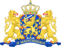 State Coat of Arms of the Netherlands.svg