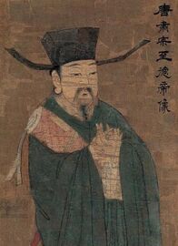 Emperor Suzong of Tang (711–762)