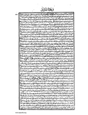 الصفحة التالية &larr;