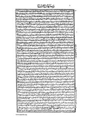 الصفحة التالية &larr;