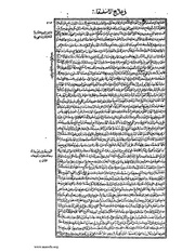 الصفحة التالية &larr;