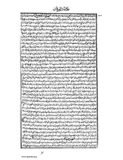 الصفحة التالية &larr;