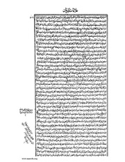 الصفحة التالية &larr;