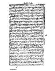 الصفحة التالية &larr;