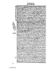 الصفحة التالية &larr;