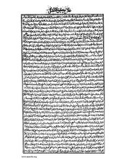 الصفحة التالية &larr;