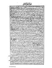 الصفحة التالية &larr;