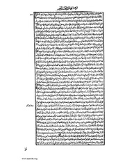 الصفحة التالية &larr;