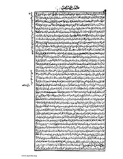 الصفحة التالية &larr;