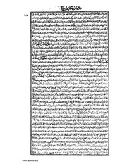 الصفحة التالية &larr;