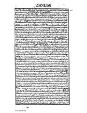 الصفحة التالية &larr;