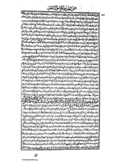 الصفحة التالية &larr;