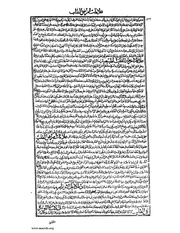 الصفحة التالية &larr;