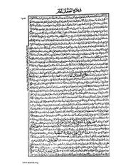 الصفحة التالية &larr;