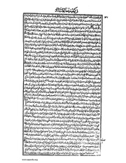 الصفحة التالية &larr;