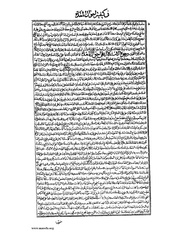 الصفحة التالية &larr;