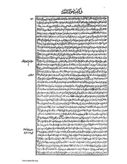 الصفحة التالية &larr;