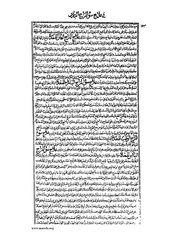 الصفحة التالية &larr;