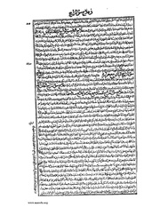 الصفحة التالية &larr;