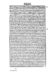 الصفحة التالية &larr;