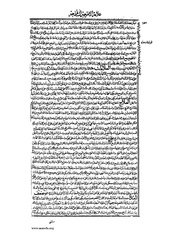 الصفحة التالية &larr;