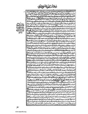 الصفحة التالية &larr;