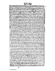 الصفحة التالية &larr;