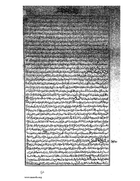 ملف:القانون في الطب - الكتاب الثالث - ج 2.pdf