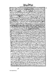 الصفحة التالية &larr;