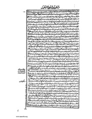 الصفحة التالية &larr;