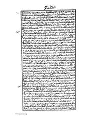 الصفحة التالية &larr;