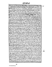 الصفحة التالية &larr;