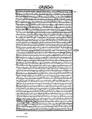 الصفحة التالية &larr;