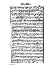 الصفحة التالية &larr;