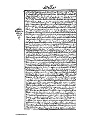 الصفحة التالية &larr;