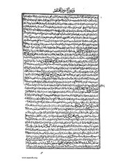 الصفحة التالية &larr;