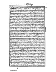 الصفحة التالية &larr;