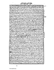 الصفحة التالية &larr;