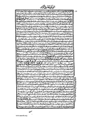 الصفحة التالية &larr;