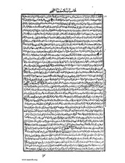 الصفحة التالية &larr;