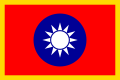 Commander-in-Chief Flag of the Republic of China.svg