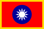 Commander-in-Chief Flag of the Republic of China.svg