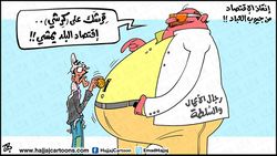 كاريكاتير دعاء العدل10.jpg