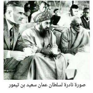 سعيد بن تيمور