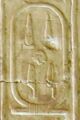 Cartouche 14, Abydos King List. Temple of Seti I, Abydos, Egypt