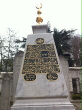 شاهد قبر ومزار أدهم باشا في أيوب، تركيا.