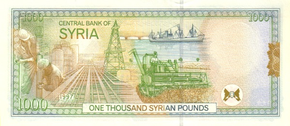 OldSyrian1000back.png