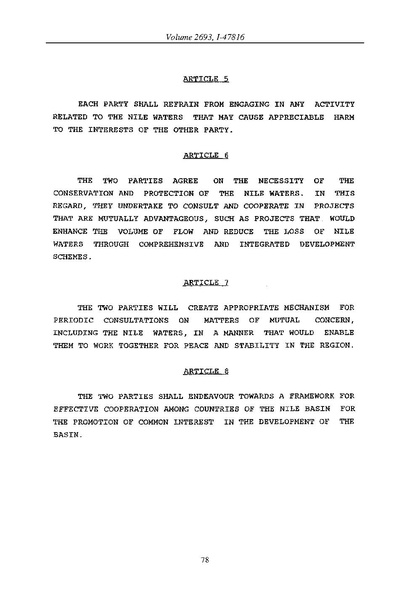 ملف:إطار التعاون بين جمهورية مصر العربية وإثيوبيا، يوليو 1993.pdf