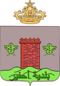 Ahfir COA.png