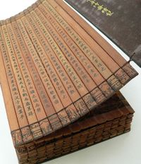 Bamboo book - binding - UCR.jpg